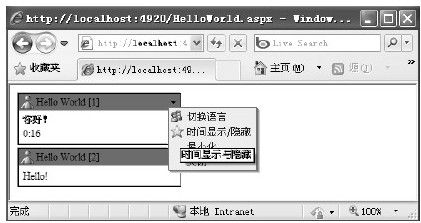 figure_0781_0587