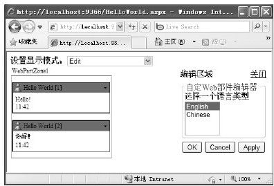 figure_0784_0588