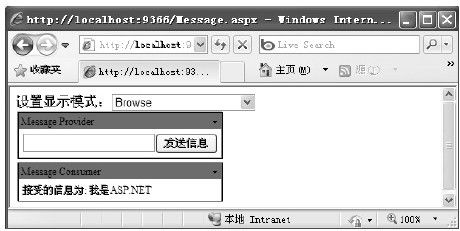 figure_0789_0590