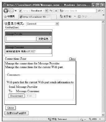 figure_0790_0591