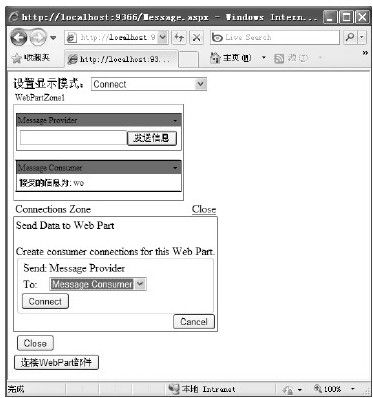 figure_0790_0592