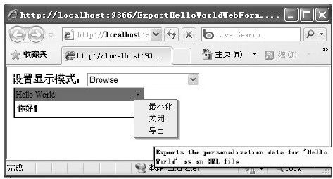figure_0793_0594