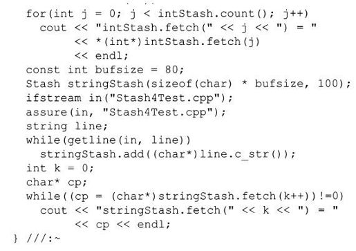 9.3　带内联函数的Stash和Stack - 图5