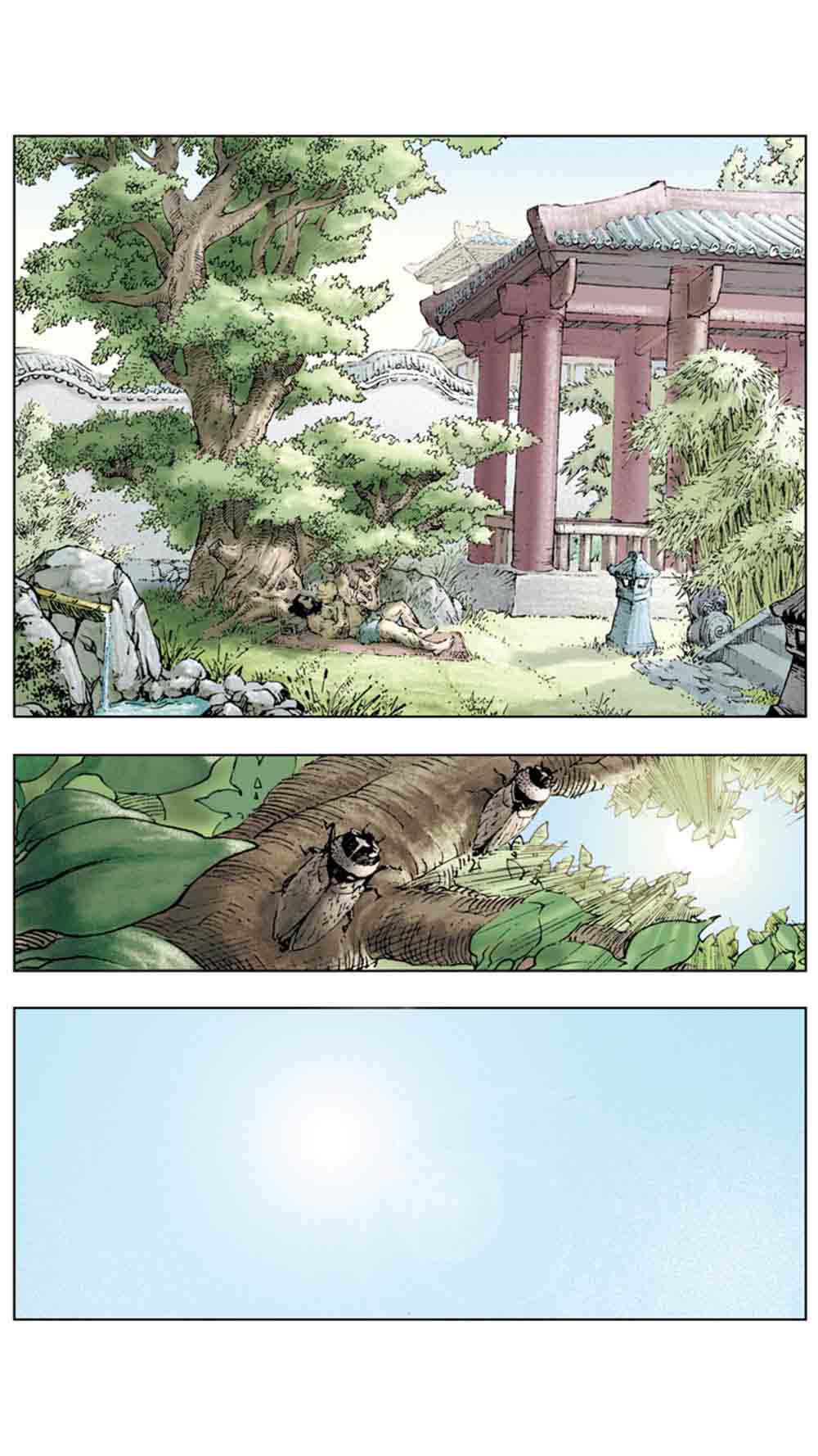 三国演义07-鏖战官渡 - 图6
