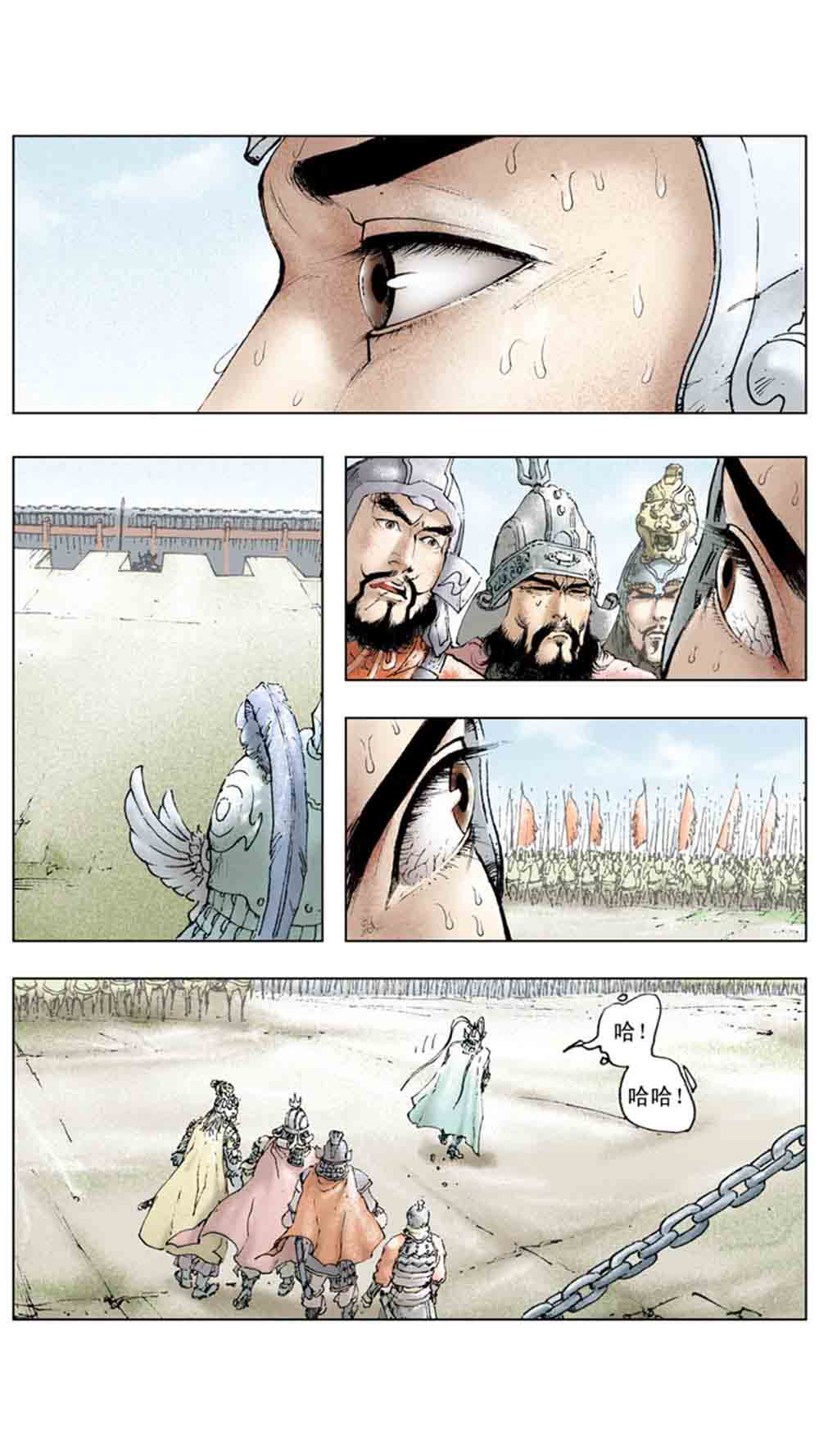 三国演义13-三气周瑜 - 图121
