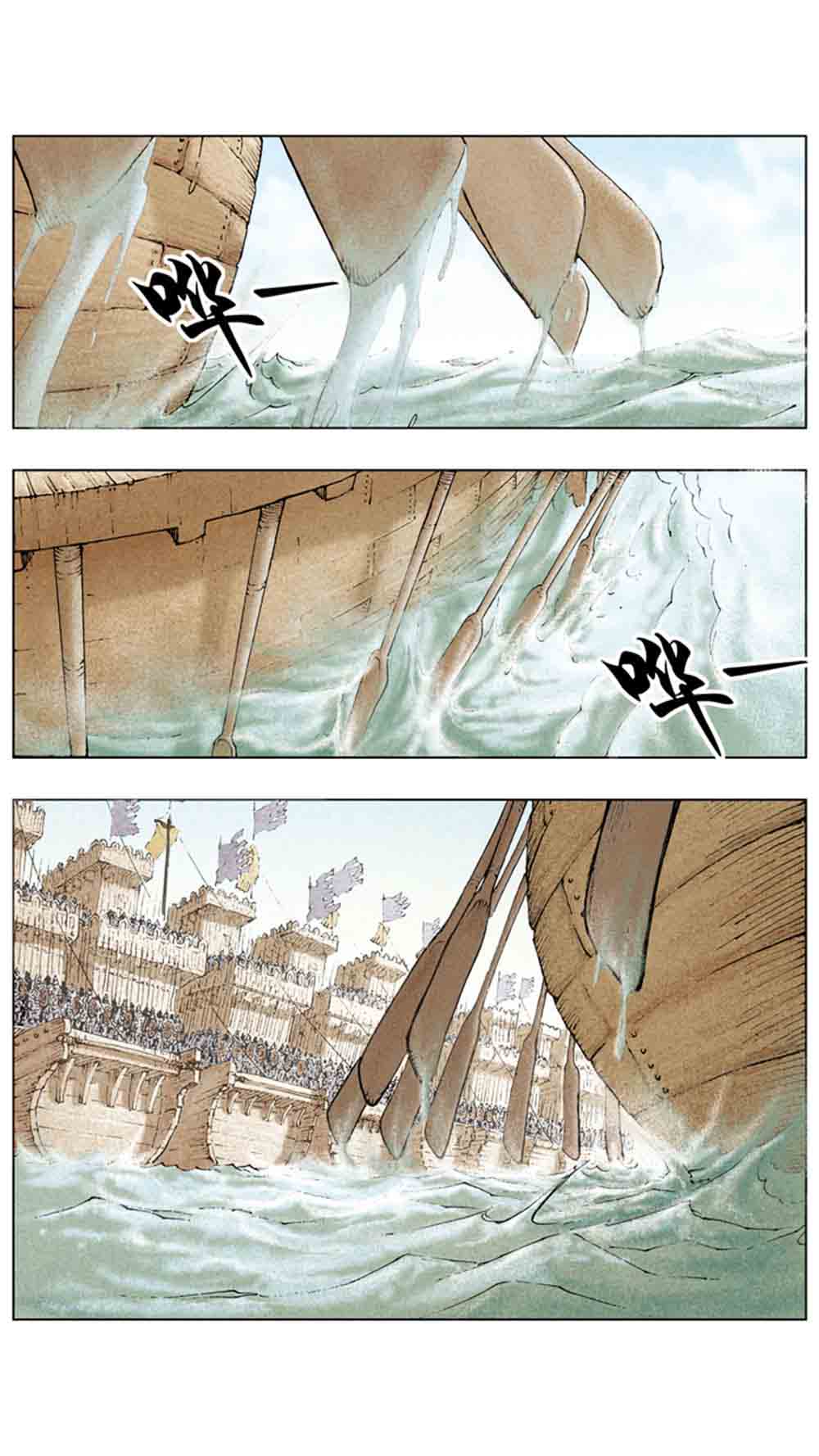 三国演义11-火烧赤壁 - 图43