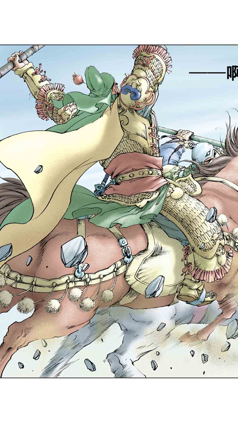 三国演义17-英雄末路 - 图66