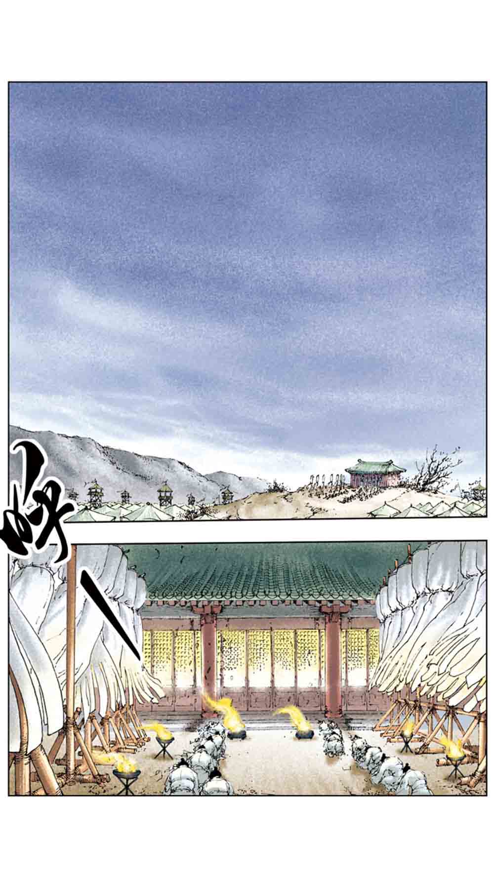 三国演义02-吕布戏貂蝉 - 图49