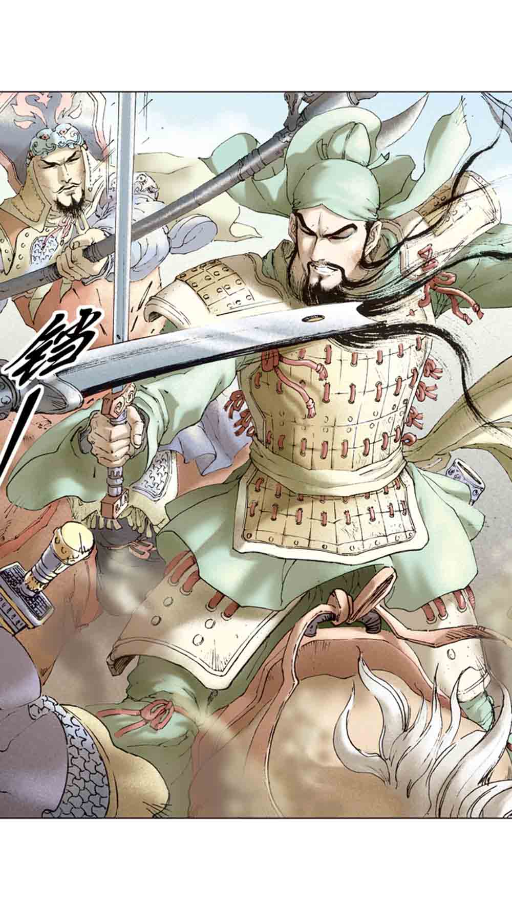 三国演义06-千里走单骑 - 图30