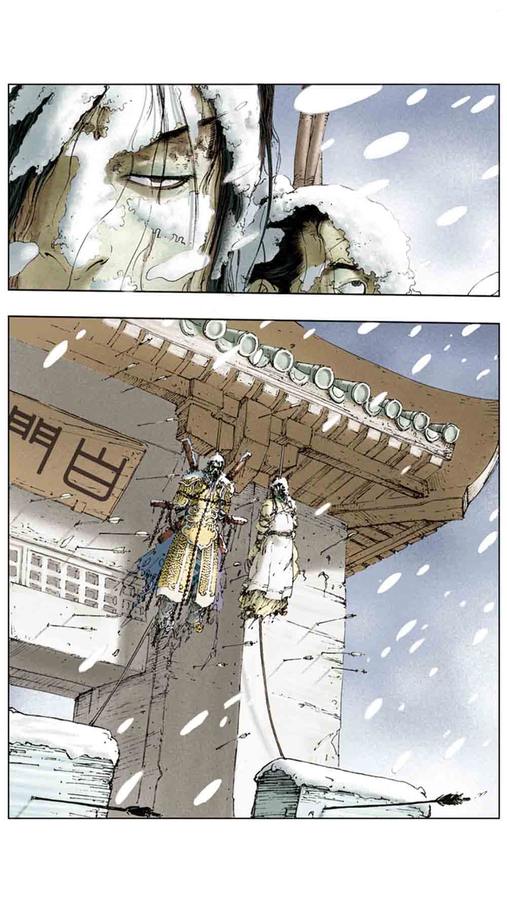 三国演义05-煮酒论英雄 - 图40