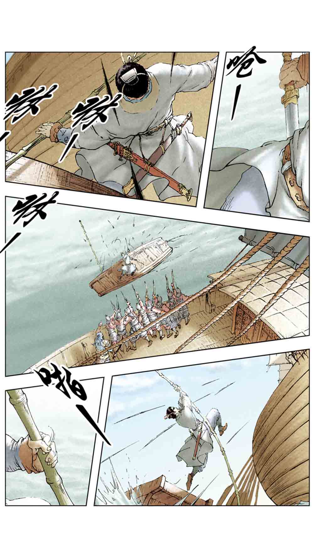 三国演义14-西凉正雄 - 图104