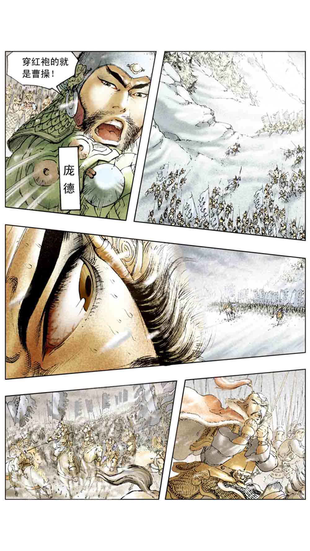 三国演义14-西凉正雄 - 图20