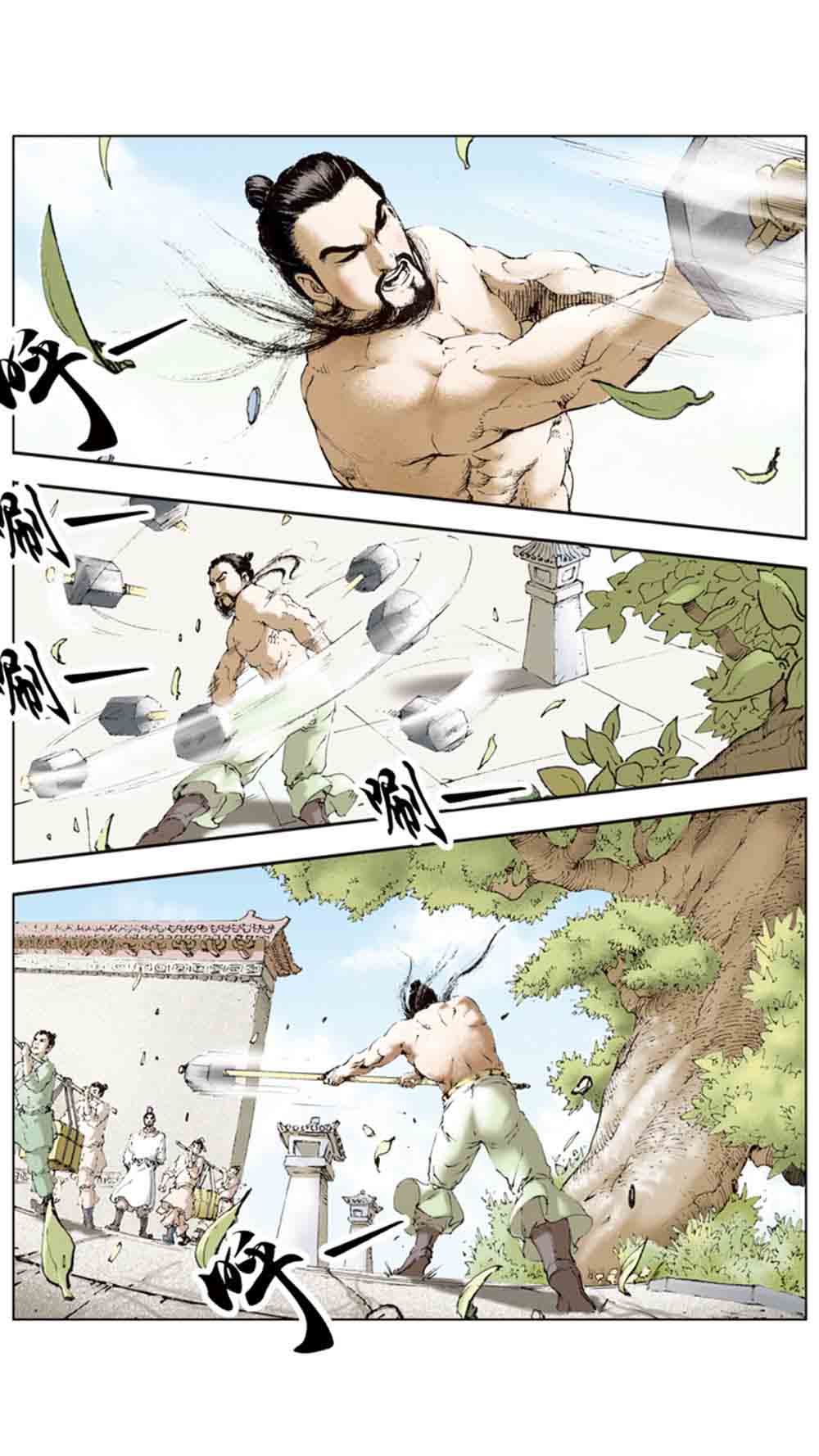 三国演义06-千里走单骑 - 图59