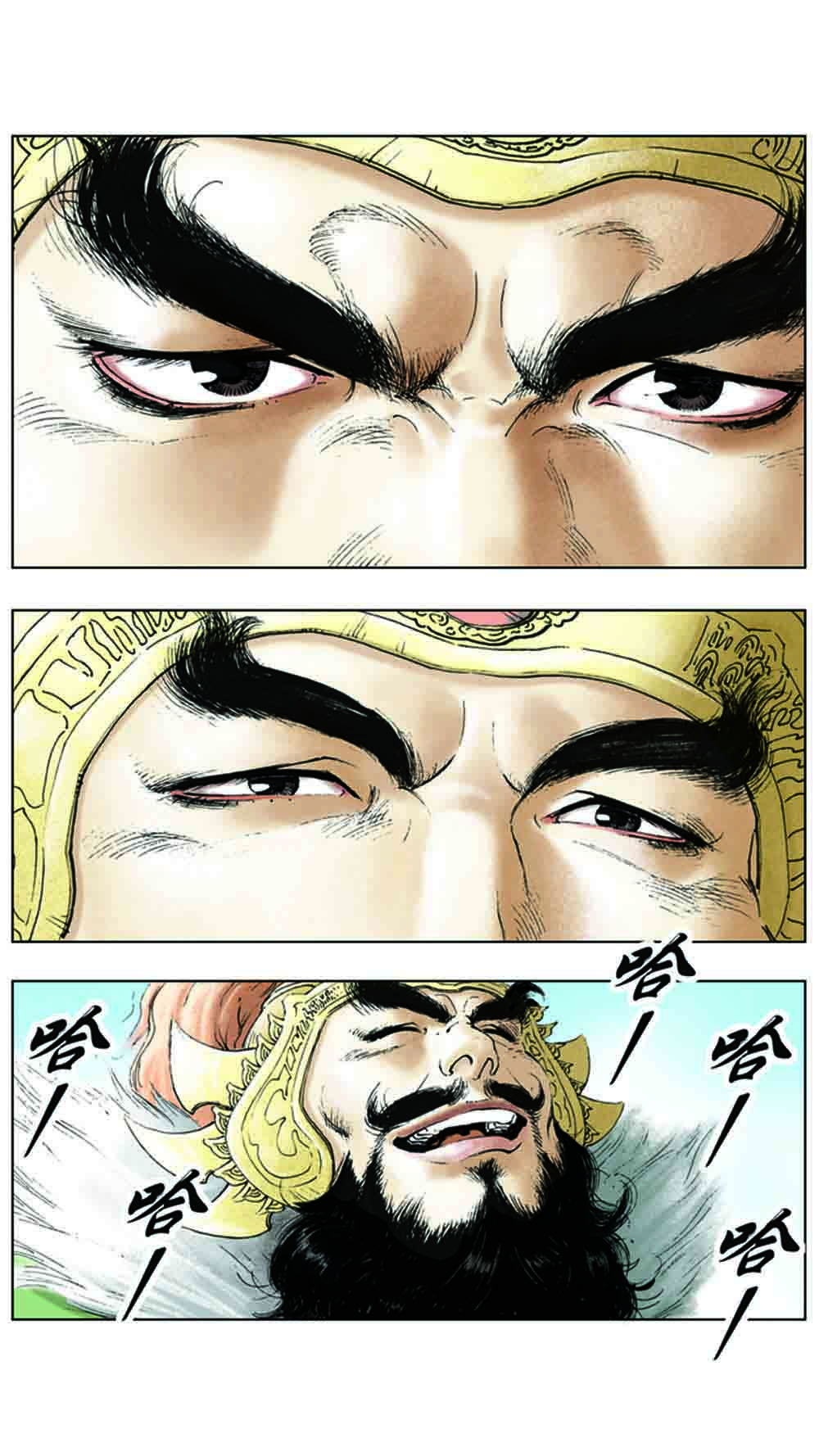 三国演义01-乱世狼烟 - 图35