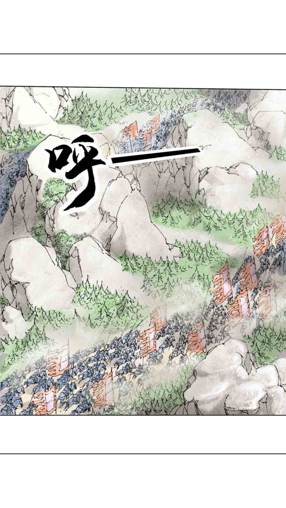 三国演义19-北伐中原 - 图80