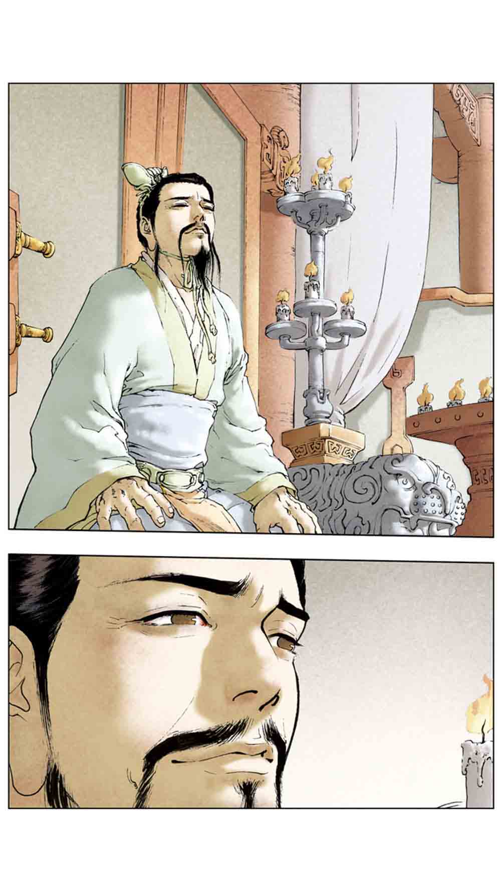 三国演义08-龙伏荆襄 - 图144