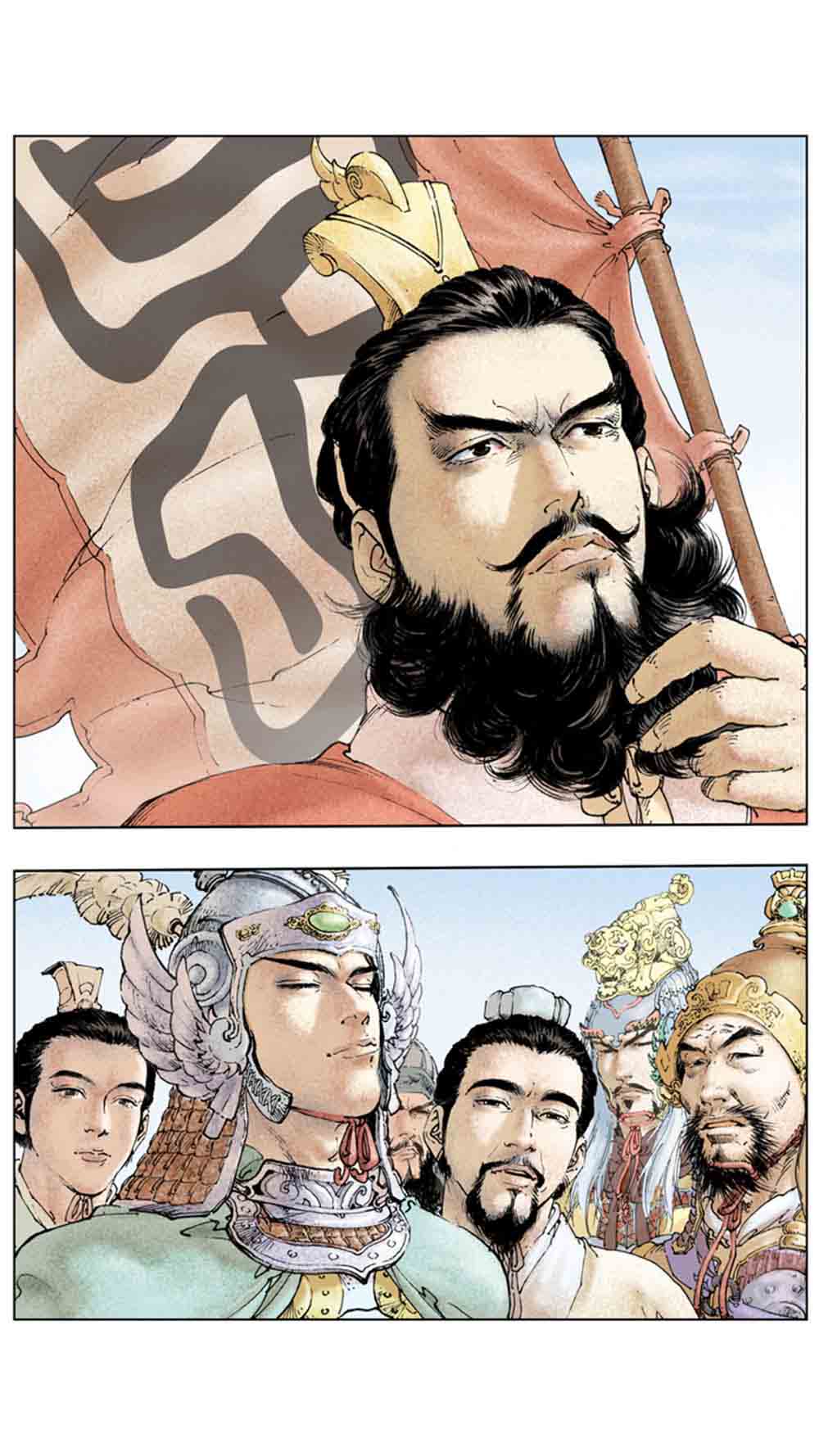 三国演义20-天下归一 - 图156