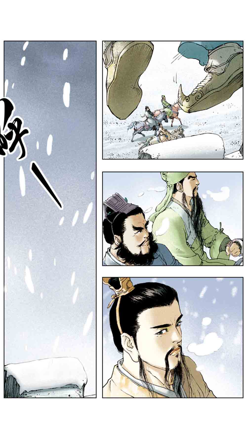 三国演义05-煮酒论英雄 - 图39