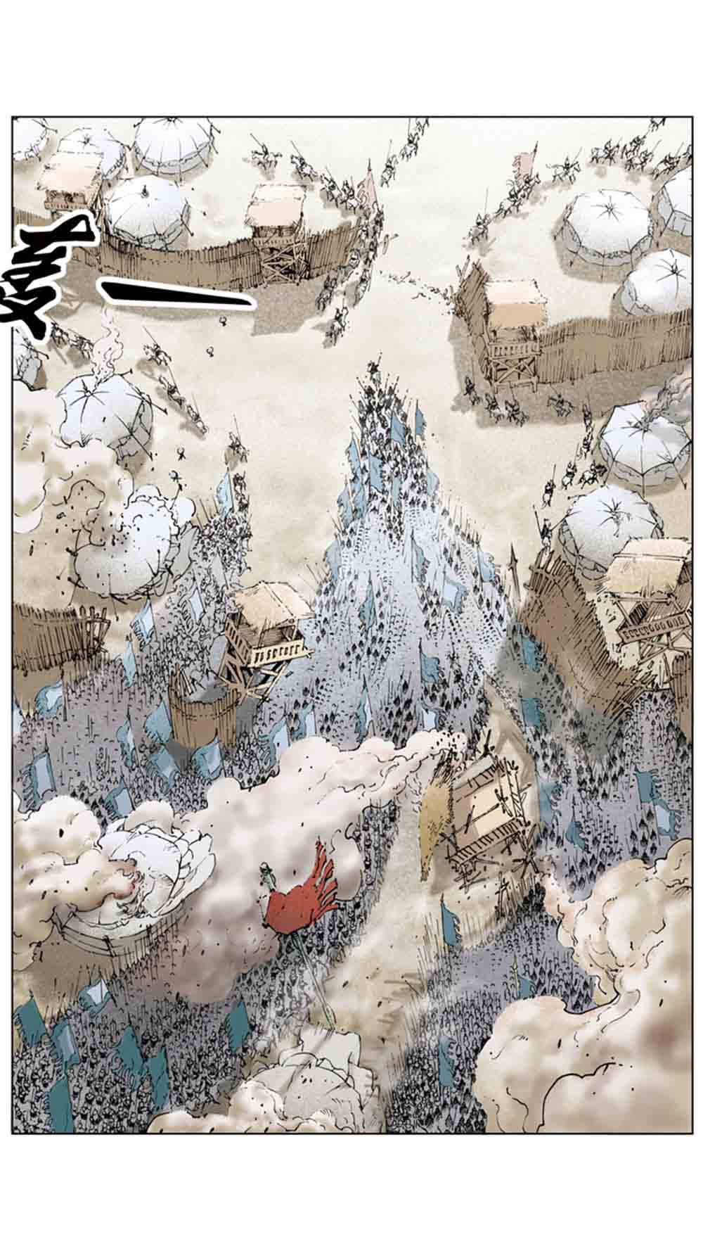 三国演义08-龙伏荆襄 - 图42