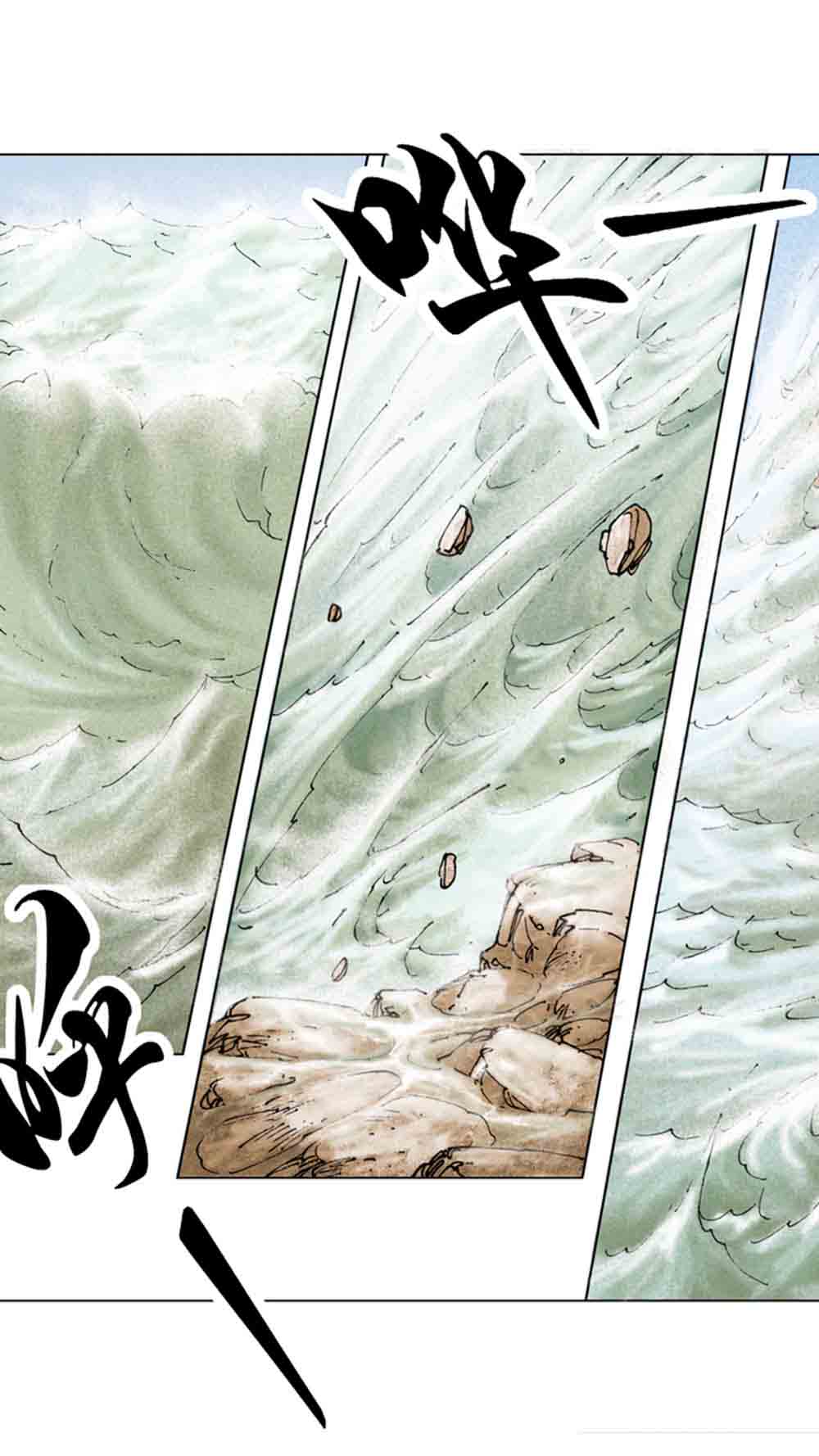 三国演义20-天下归一 - 图152