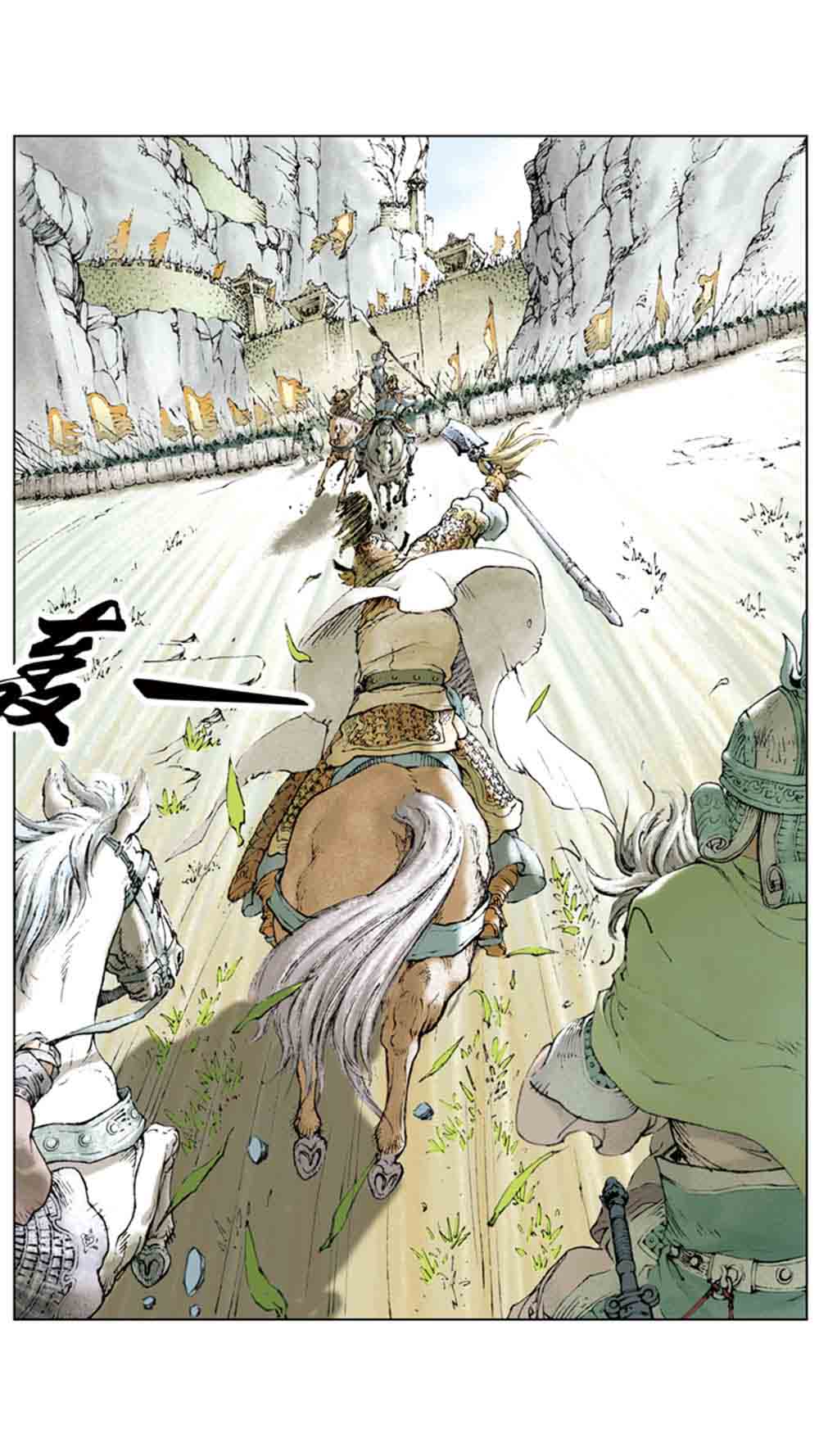三国演义01-乱世狼烟 - 图139