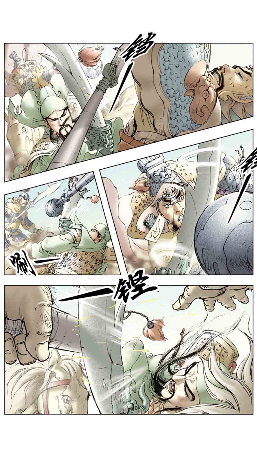 三国演义06-千里走单骑 - 图28