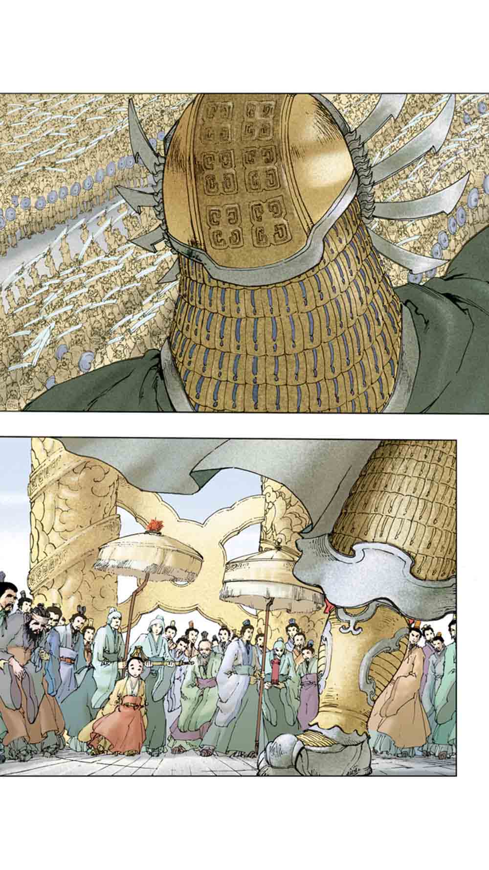 三国演义20-天下归一 - 图140