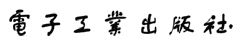 数字化城市 - 图1