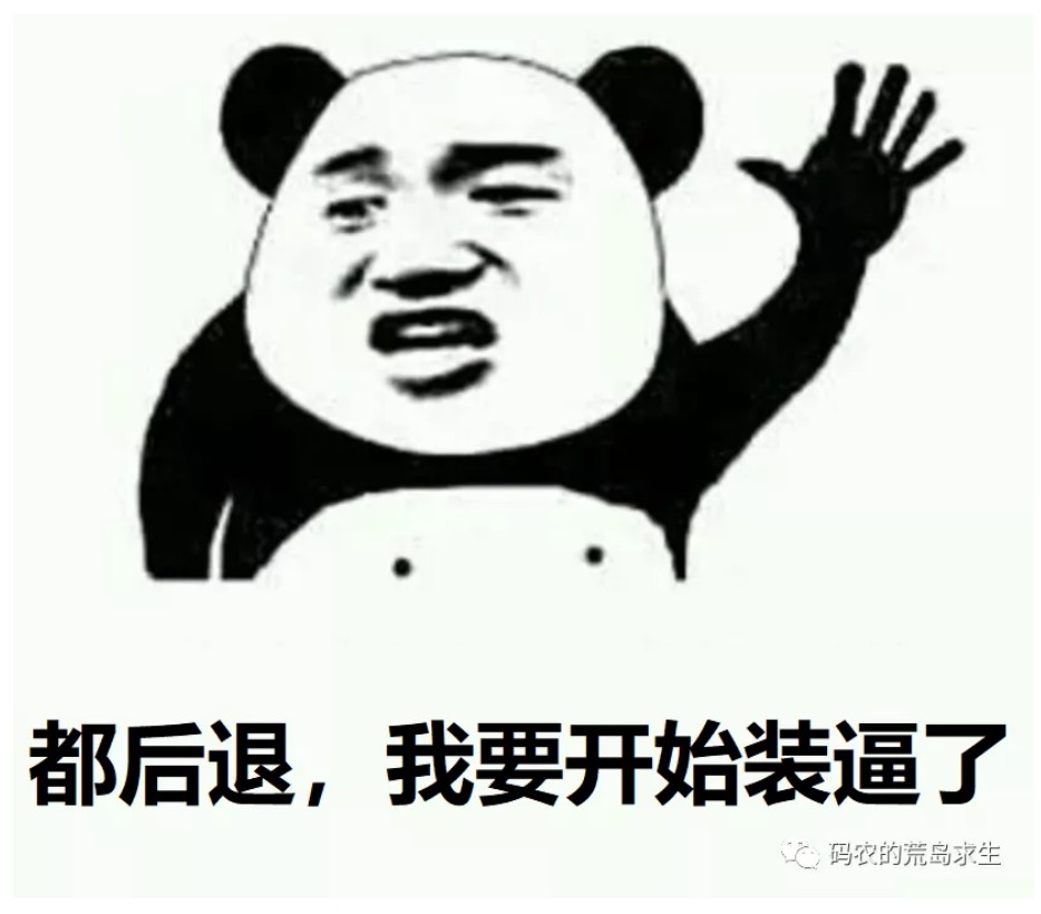 16.CPU是如何读写内存的？ - 图1