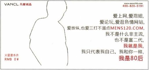 微博与企业营销 - 图1