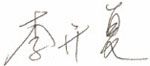 引言——相爱在微博 - 图10