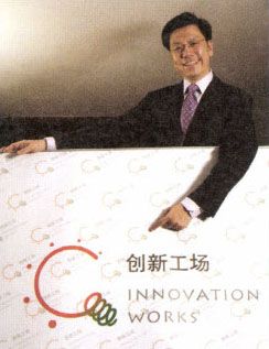 从谷歌离职前后 - 图9