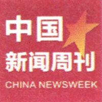 金庸在微博上的“死而复生” - 图2