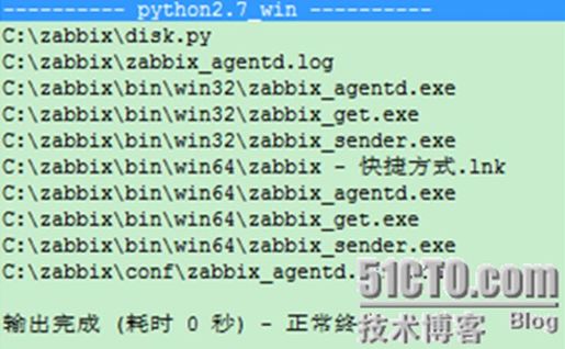 递归遍历目录中的所有文件 - 图1