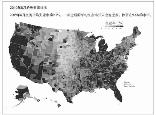8.3　地区 - 图10