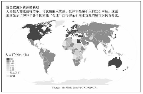 8.3　地区 - 图13