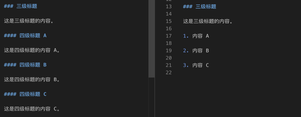 标题 - 图2